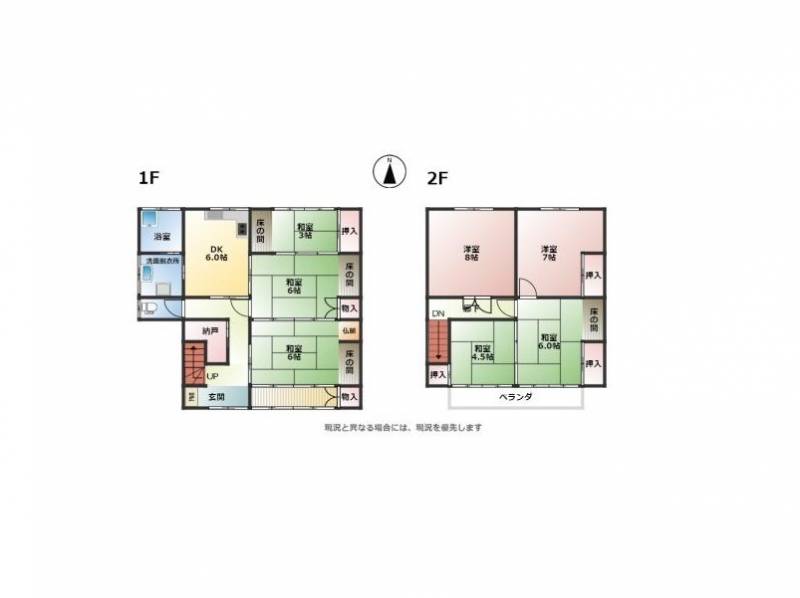 香南市野市町西野 一戸建 の間取り画像