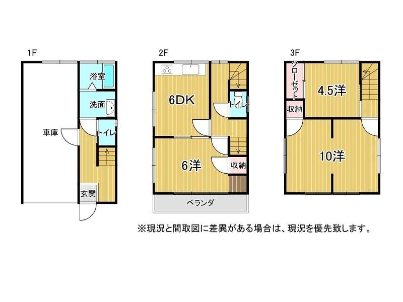 高知市薊野西町 一戸建 の間取り画像