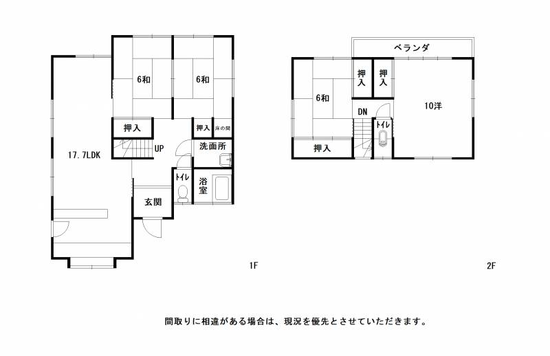 高知市福井町 一戸建 の間取り画像