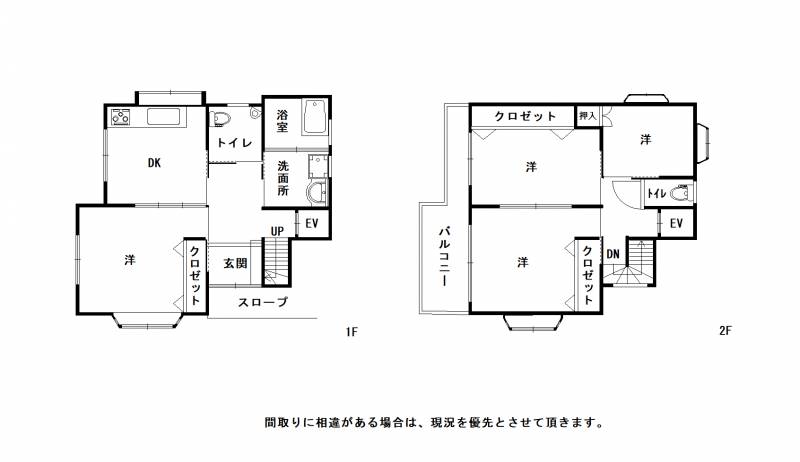 高知市長浜 一戸建 の間取り画像