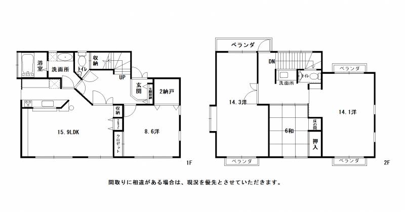 高知市朝倉丙 一戸建 の間取り画像