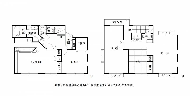 高知市朝倉丙 一戸建 の間取り画像