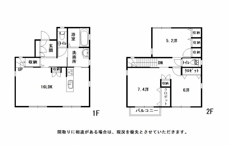 高知市長浜蒔絵台 一戸建 の間取り画像