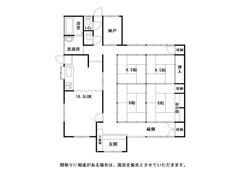 高知市長浜 一戸建 の間取り画像