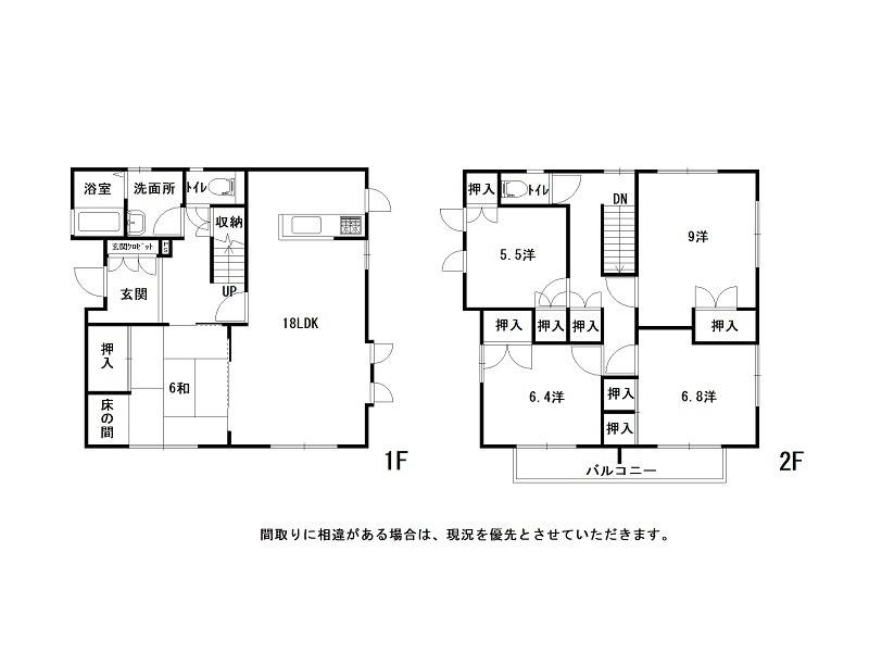 高知市みづき 一戸建 の間取り画像