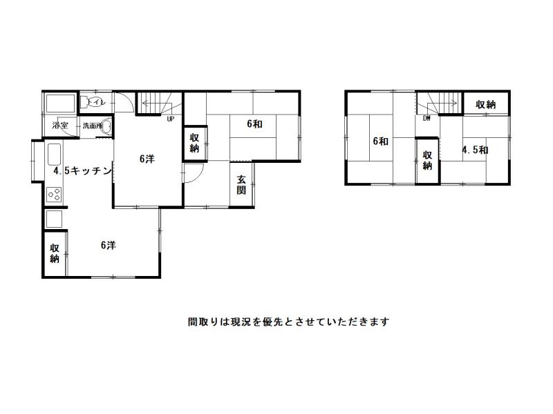 高知市介良乙 一戸建 の間取り画像