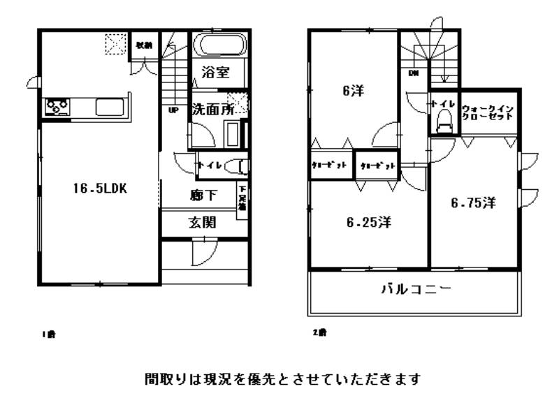 香南市野市町西野 一戸建 の間取り画像