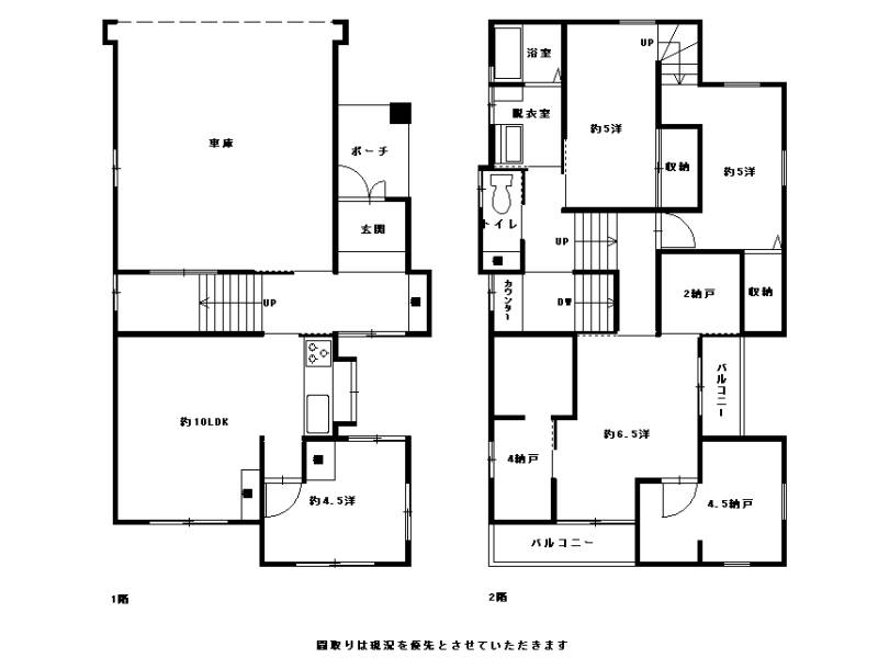 高知市長浜 一戸建 の間取り画像