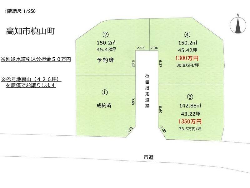 高知市槇山町  の区画図