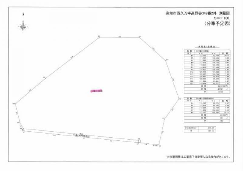 高知市西久万 の区画図