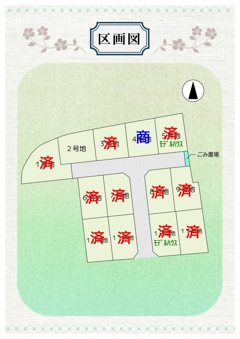 土佐市蓮池 イルクオーレ蓮池4号地の区画図