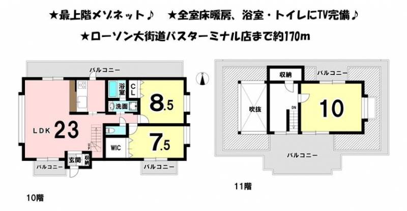 ウインドパレス歩行町 の間取り画像