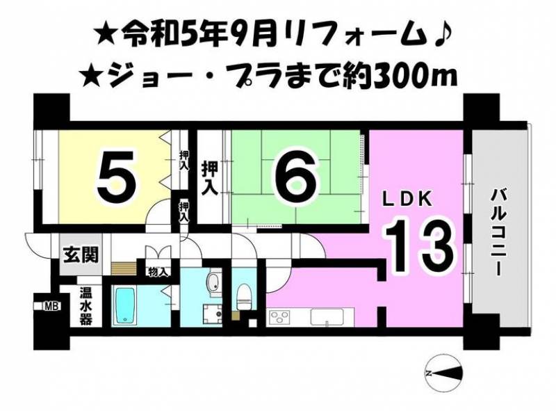 グランフィル天山 の間取り画像