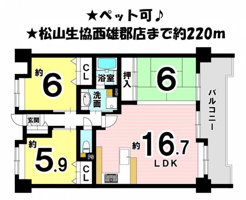 グランディア土居田 の間取り画像