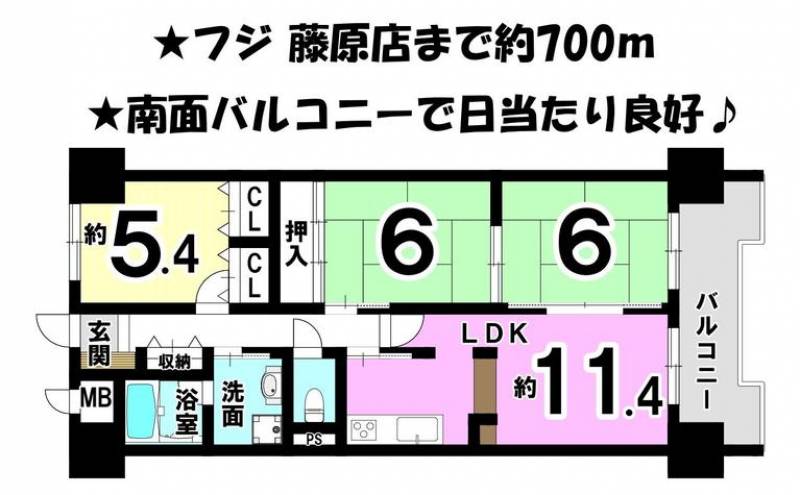 サンシティ市駅南 の間取り画像