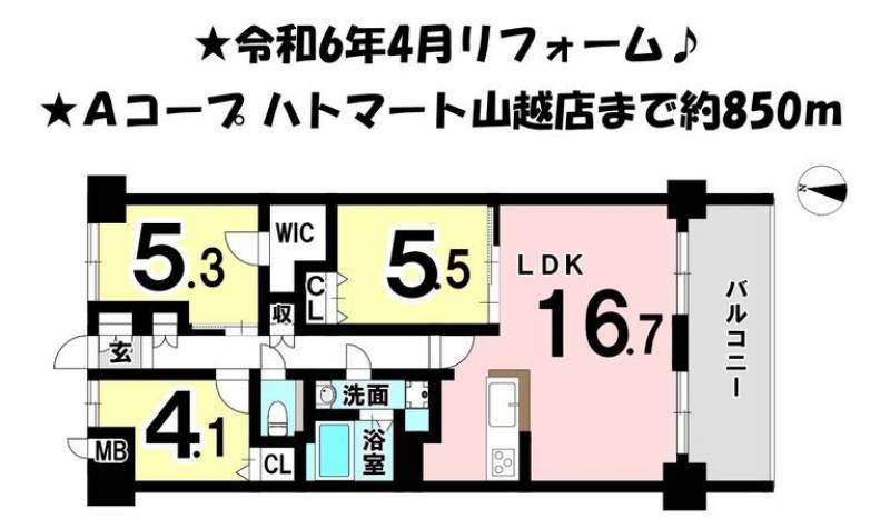 ライオンズマンション松山問屋町 の間取り画像