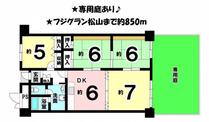 労住協大手町ハイツ の間取り画像