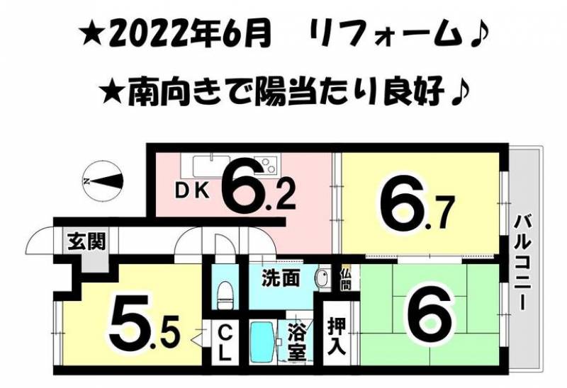 ダイアパレス久万ノ台 の間取り画像