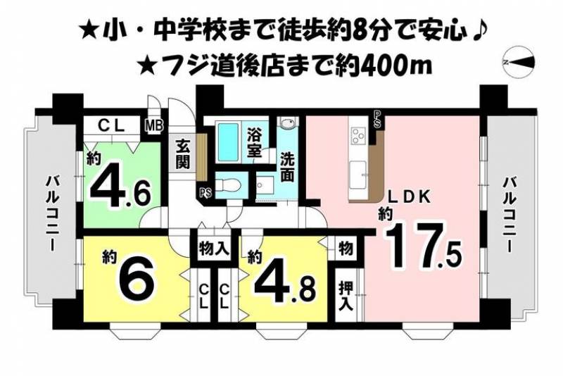 ダイアパレス道後公園 の間取り画像