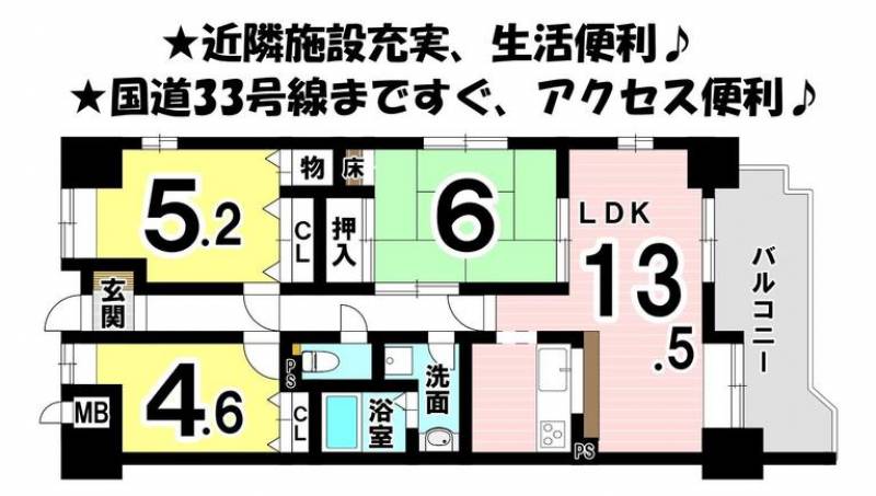 ガイアメイ東石井 の間取り画像