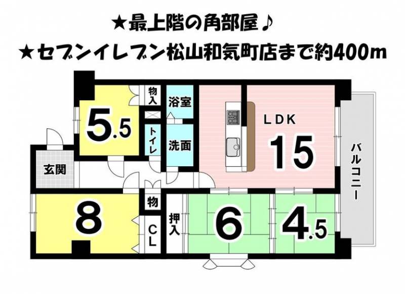 サントノーレ和気 の間取り画像