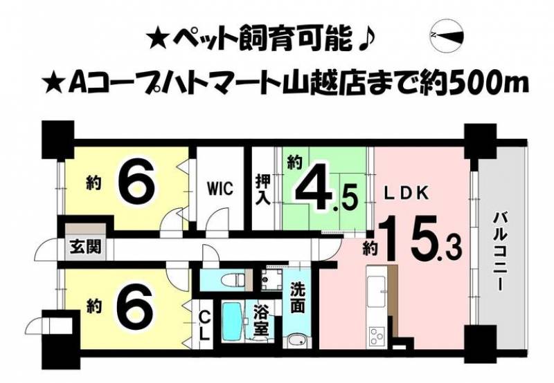 アルファスマート城北山越 の間取り画像