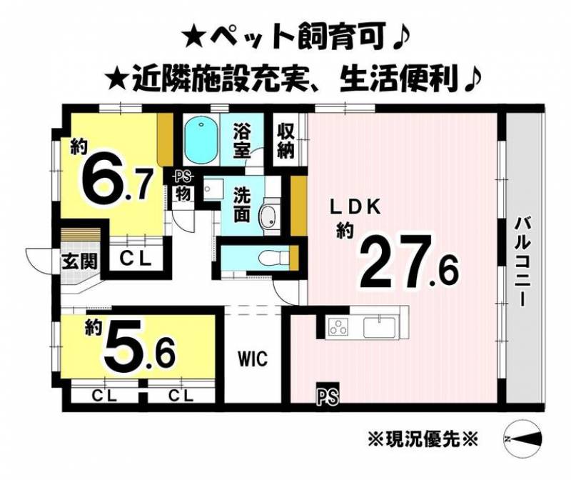 ドゥエル若草 の間取り画像