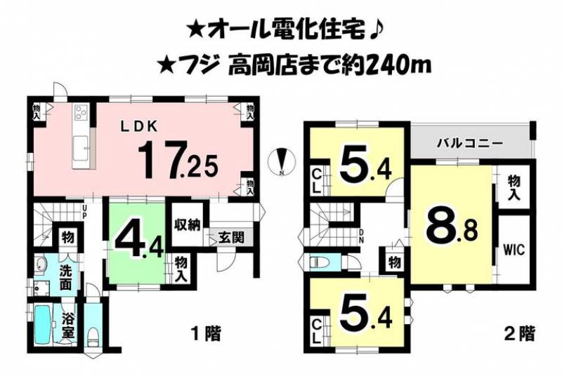 松山市高岡町 一戸建 の間取り画像