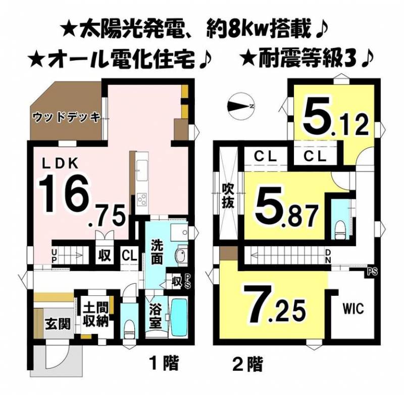 松山市南高井町 一戸建 の間取り画像