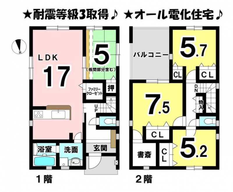 松山市南梅本町 一戸建 の間取り画像