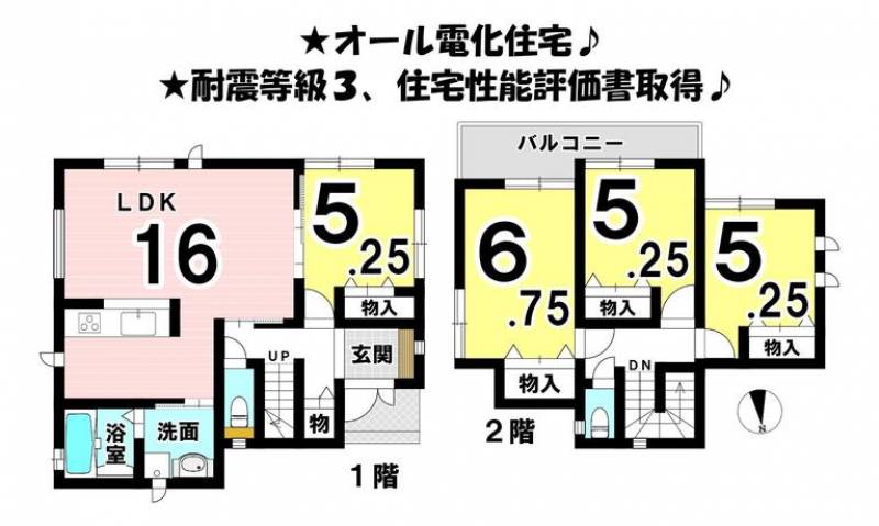 松山市西垣生町 一戸建 の間取り画像