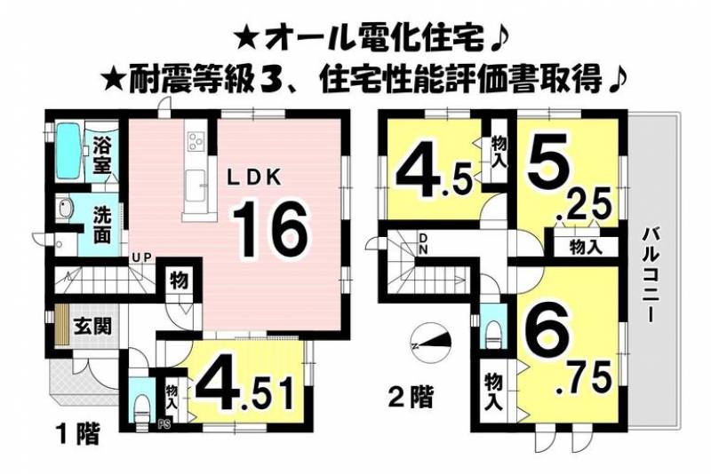 松山市西垣生町 一戸建 の間取り画像