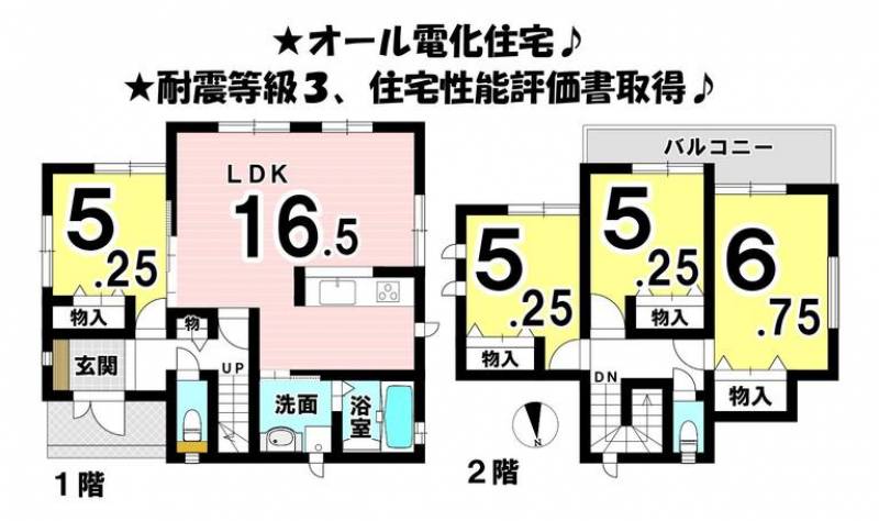 松山市西垣生町 一戸建 の間取り画像