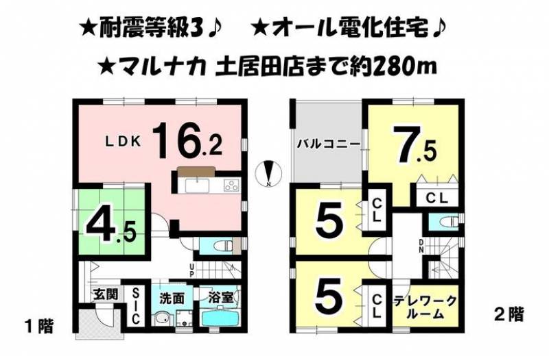 松山市土居田町 一戸建 の間取り画像