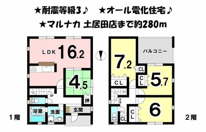 松山市土居田町 一戸建 の間取り画像