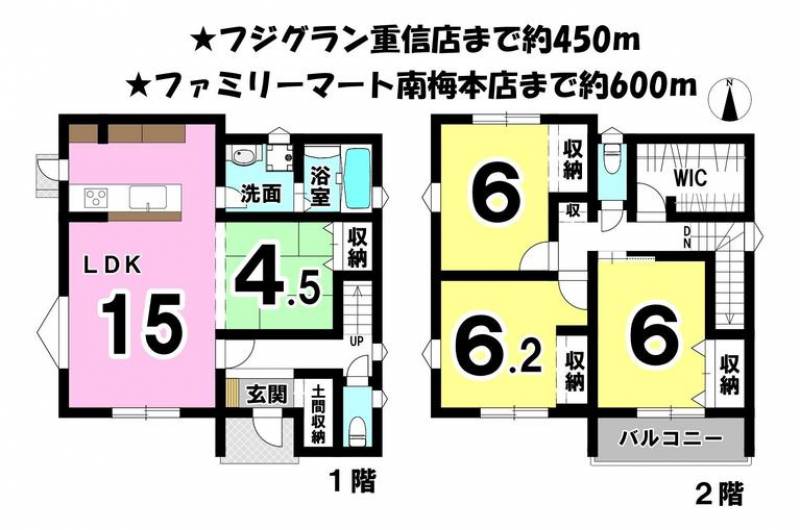 松山市南梅本町 一戸建 の間取り画像