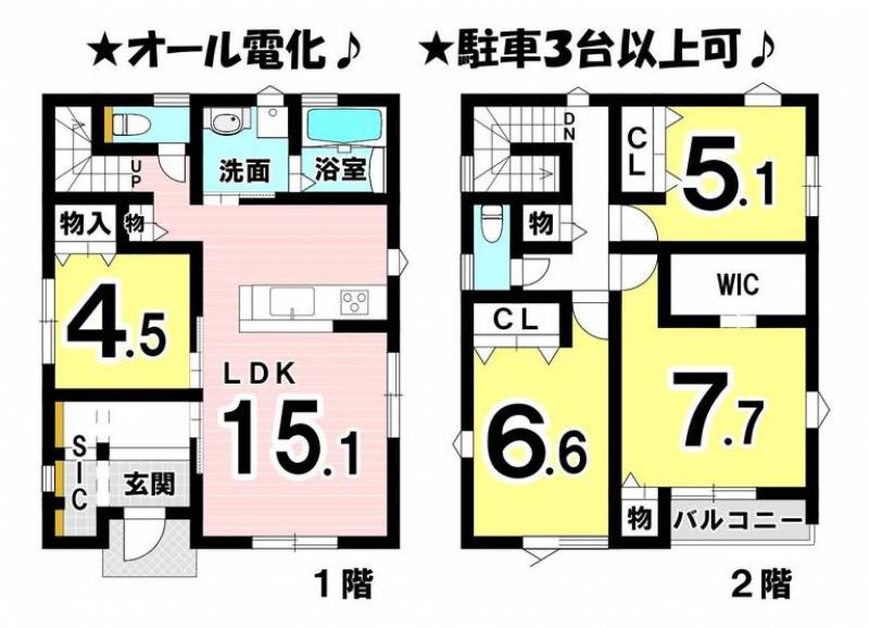 松山市枝松 一戸建 の間取り画像