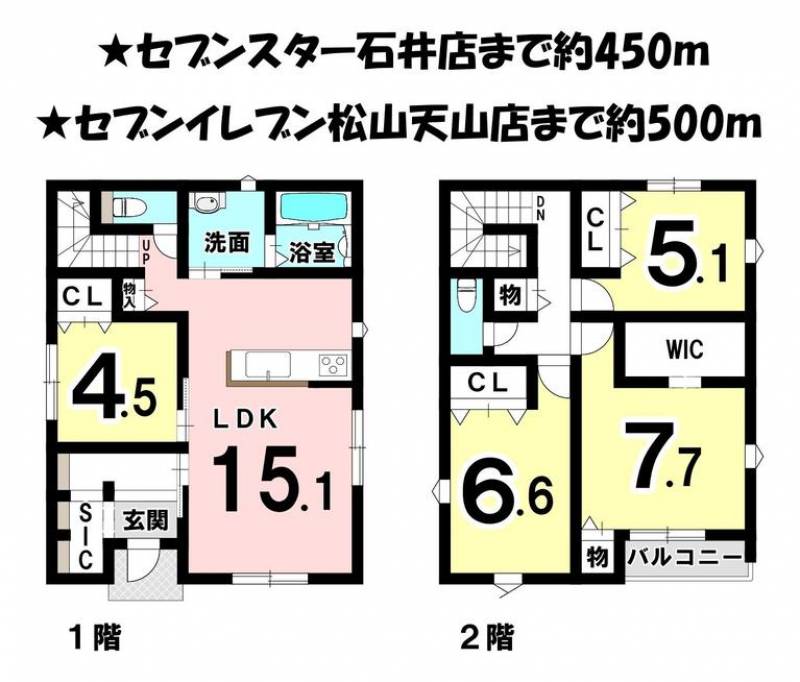 松山市東石井 一戸建 の間取り画像