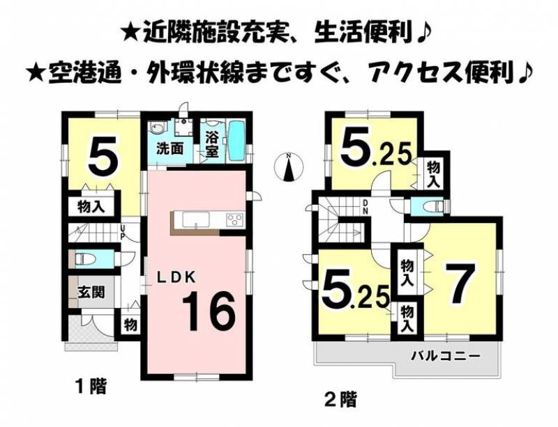 松山市空港通 一戸建 の間取り画像