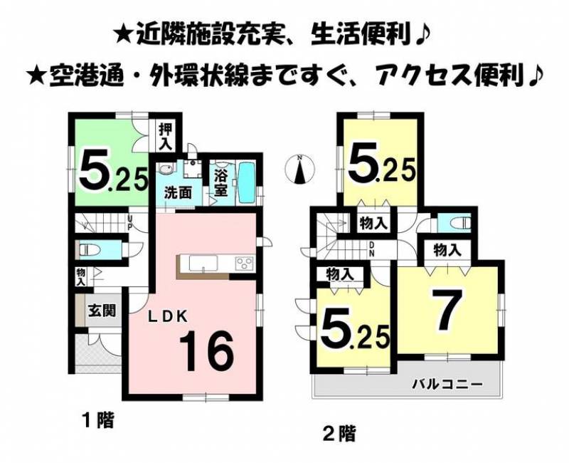 松山市空港通 一戸建 の間取り画像