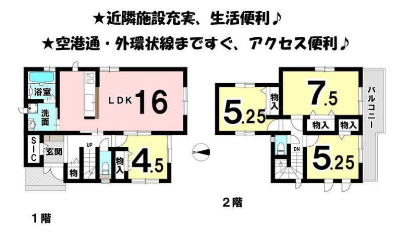 松山市空港通 一戸建 の間取り画像