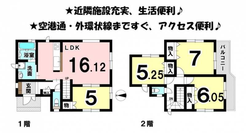 松山市空港通 一戸建 の間取り画像