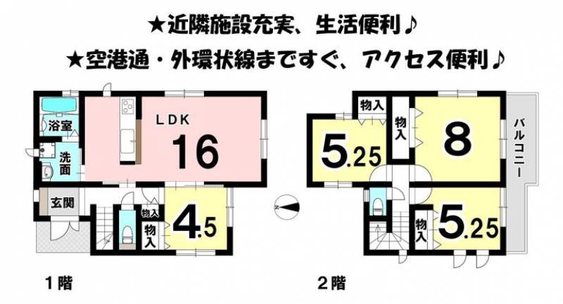 松山市空港通 一戸建 の間取り画像