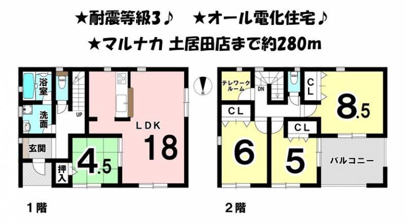 松山市土居田町 一戸建 の間取り画像