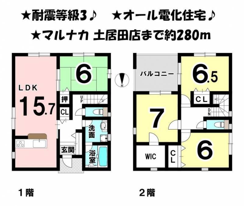 松山市土居田町 一戸建 の間取り画像