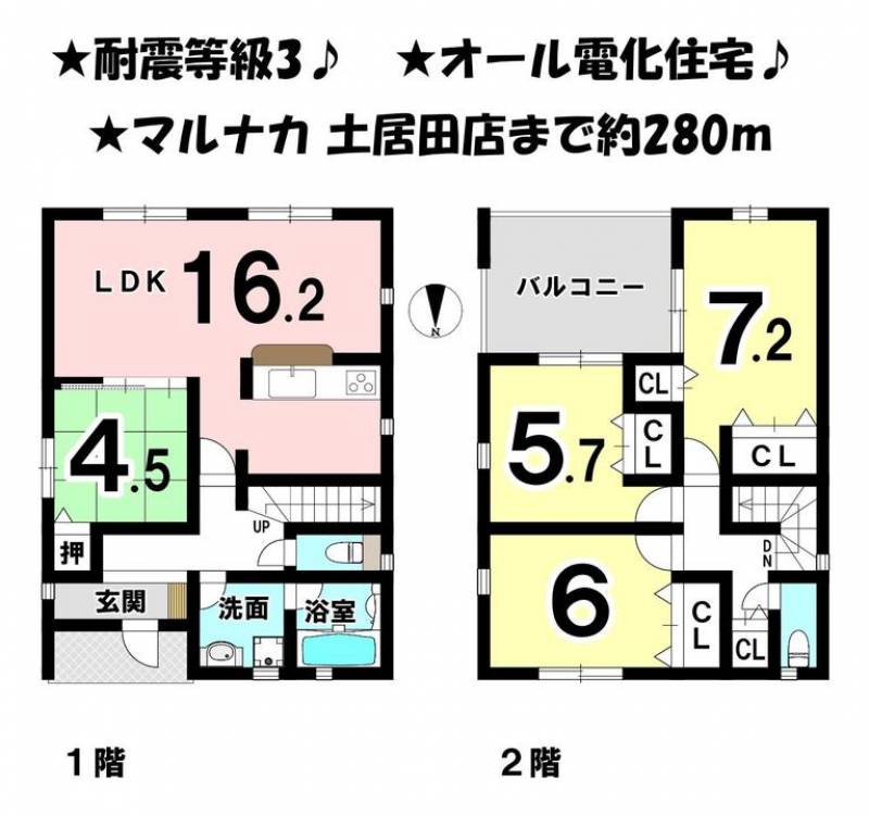 松山市土居田町 一戸建 の間取り画像