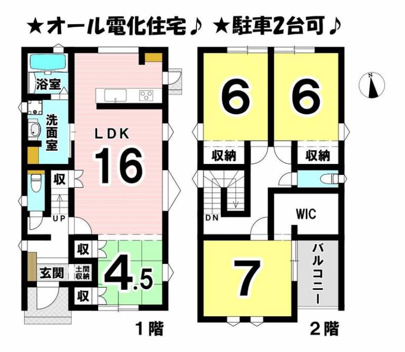 松山市北梅本町 一戸建 の間取り画像