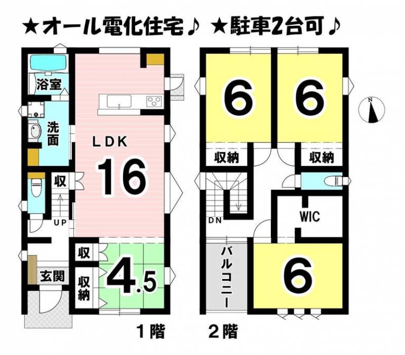 松山市北梅本町 一戸建 の間取り画像