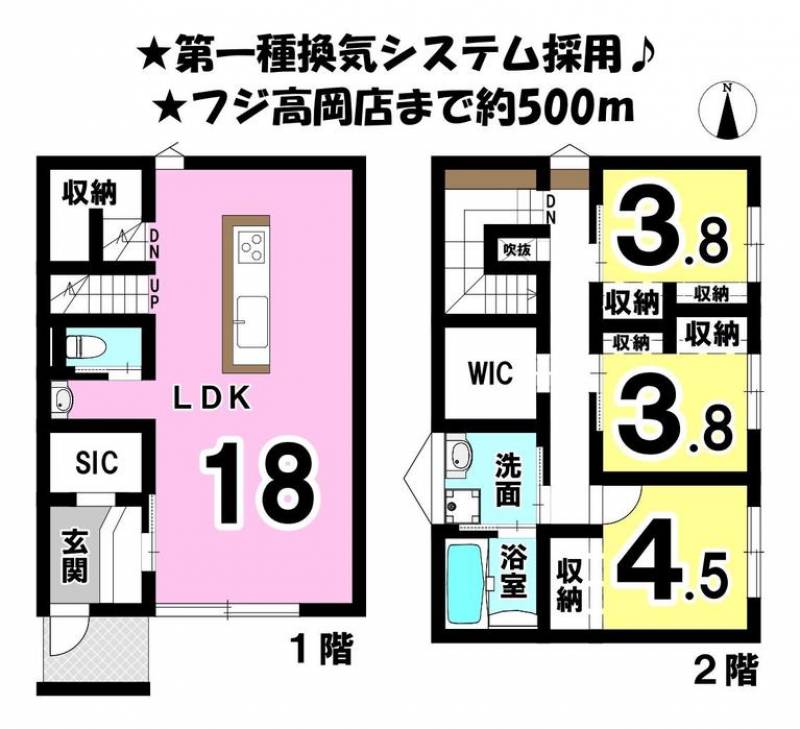 松山市南吉田町 一戸建 の間取り画像