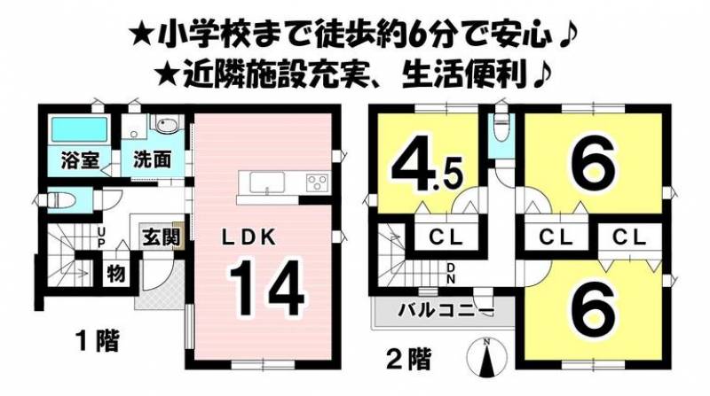 松山市東垣生町 一戸建 の間取り画像